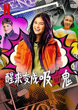 《缄默沉静的舰队第一季～东京湾大海战～》电视剧高清全集