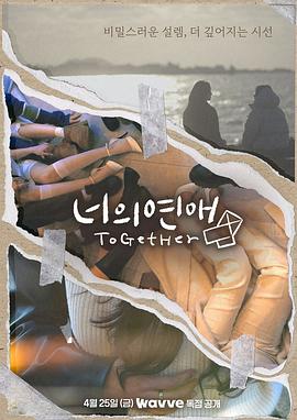 《瑞克和莫蒂第三季》动漫高清全集