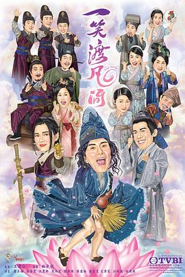 《山林中头一个女性》动漫高清全集