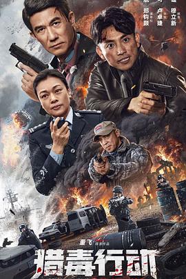 《高兴鬼2之高兴鬼放暑假》电影高清完整版