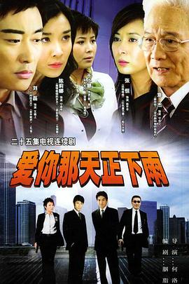 《兴奋第二季》电视剧高清全集
