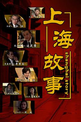 《红丝举动》电影高清完整版