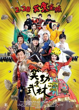 《红丝举动》电影高清完整版