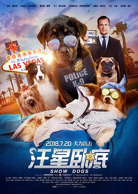 《放学后的心动2