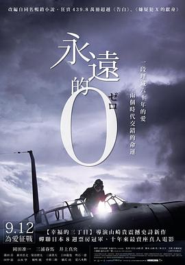 《回火》电影高清完整版