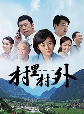《女性之源》电影高清完整版