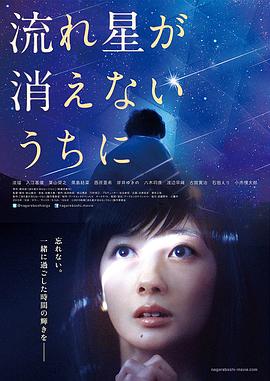 《信长协奏曲》电视剧高清全集