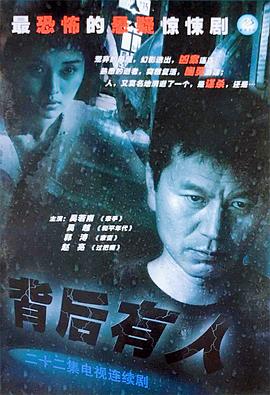 《月出之战》动漫高清全集