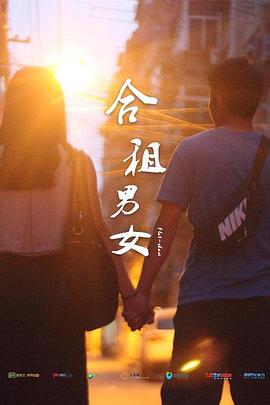 《上海滩存亡比赛》电视剧高清全集