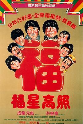 《迷宅幻影》电影高清完整版