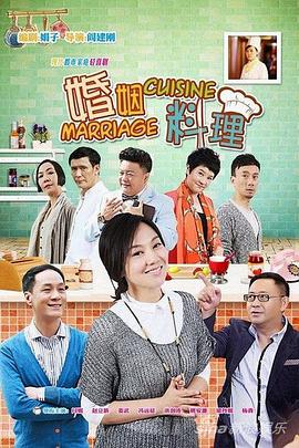 《假设我有超能力》电视剧高清全集