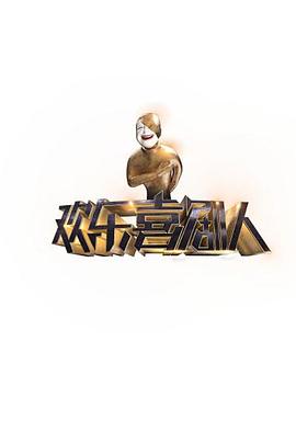 《爱与诚粤语》电影高清完整版
