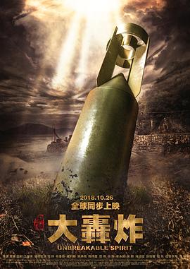 《平和使者第二季》电视剧高清全集