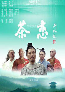 《莎木》动漫高清全集