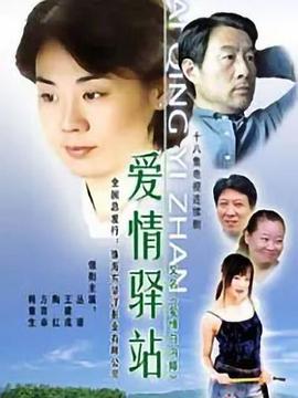 《不一样的天空【影视说明】》电影高清完整版