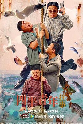 《不一样的天空【影视说明】》电影高清完整版