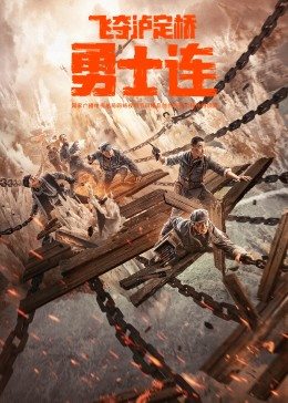 《摄氏32度国语》电影高清完整版