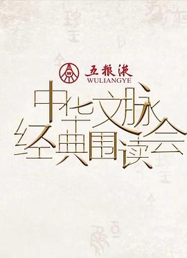 《红蝎子》电视剧高清全集