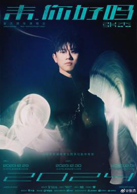 《手铐2024》电影高清完整版