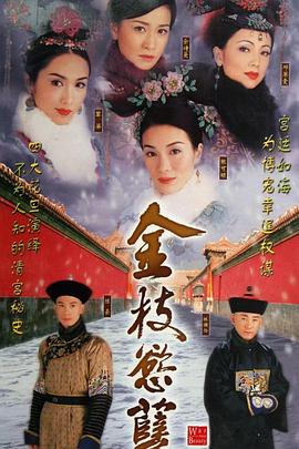 《鬼精灵归来》电影高清完整版