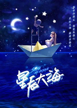 《油鬼子》电影高清完整版