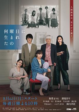《恶女【影视说明】》电影高清完整版