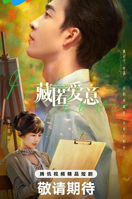 《高兴宝物GO密室闯关季》综艺高清完整版