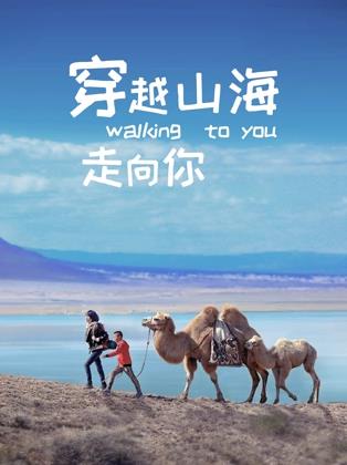 《斯派德先生》电视剧高清全集