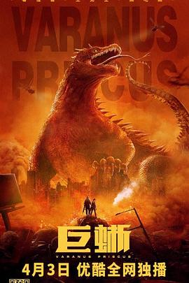 《逆光2021》电影高清完整版