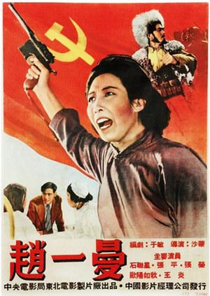 《萧墙表里》电影高清完整版