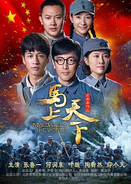 《狐踪谍影》电影高清完整版