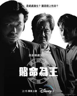 《天意》电影高清完整版