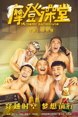 《天意》电影高清完整版