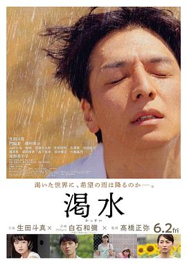 《夏威夷特勤组第六季》电视剧高清全集