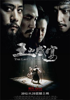 《爱国者2000》电影高清完整版