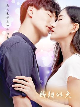 《爱国者2000》电影高清完整版
