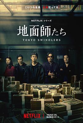 《Bheed》电影高清完整版