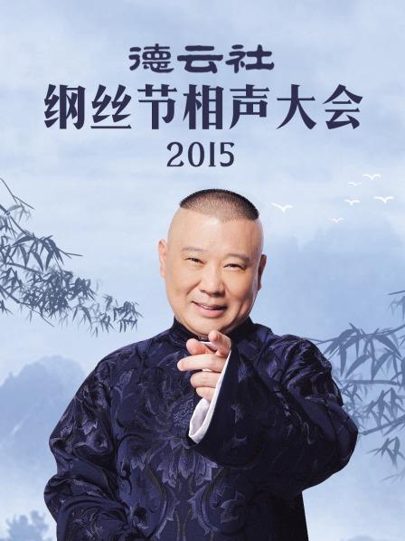 《神风怪盗贞德》动漫高清全集