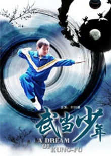 《发型师》电影高清完整版