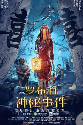 《发型师》电影高清完整版
