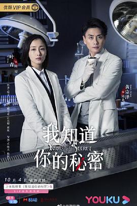 《火锅侠》电影高清完整版
