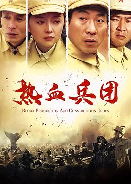 《这对兄弟有点彪》电影高清完整版