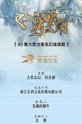 《孩子们2022》电影高清完整版