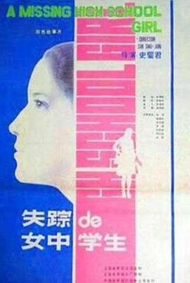 《玲音》动漫高清全集