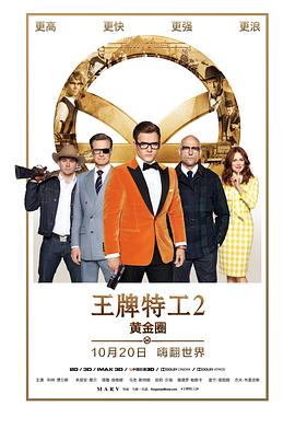 《狂》电影高清完整版