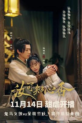 《来源号》电视剧高清全集