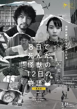 《不行忘记第二季》电视剧高清全集