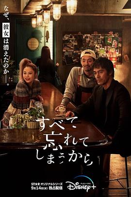 《山丘之王》电影高清完整版