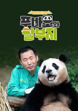 《六个扯谎的大学生》电影高清完整版