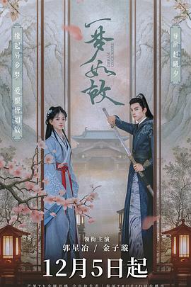 《超蛙兵士之星际家乡》动漫高清全集